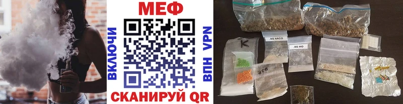 Наркошоп купить ГАШ  Меф  Магас