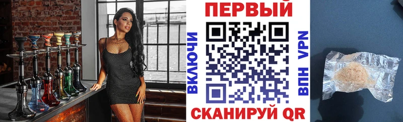 АМФЕТАМИН 97%  Купить закладки  Магас 
