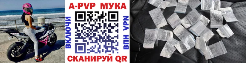 Купить где  Магас  Alpha-PVP кристаллы 