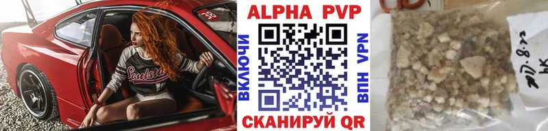 А ПВП мука Магас