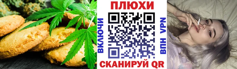 Cannafood конопля  Купить где  Магас 