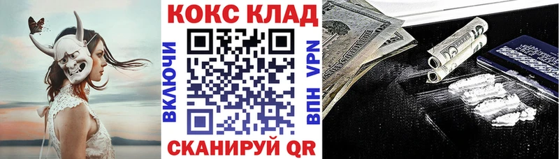 COCAIN VHQ Магас