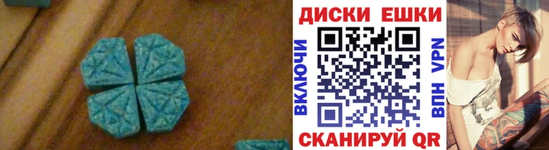 Ecstasy Дубай Купить Магас