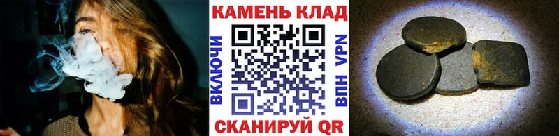 ГАШ Cannabis  Купить  Магас 