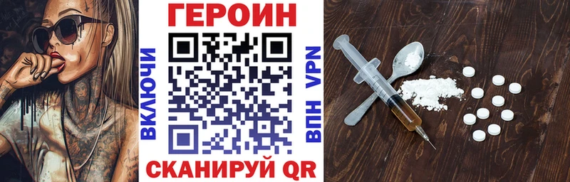 Героин афганец  Купить  Магас 
