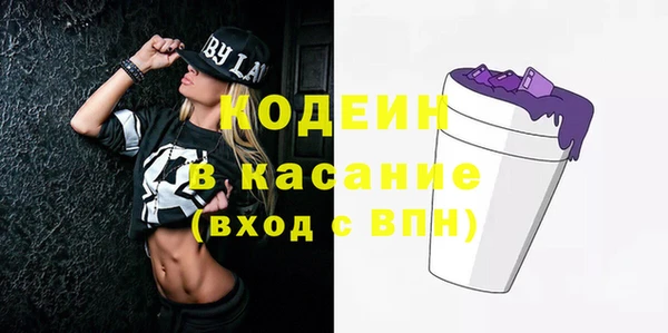 таблы Каменка