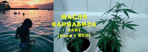 МДМА Каменногорск