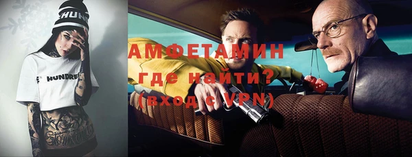 таблы Каменка