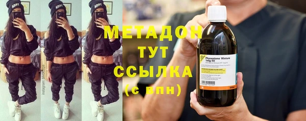 метамфетамин Каменск-Шахтинский