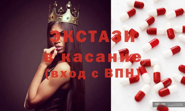 МДМА Каменногорск