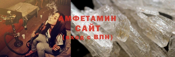 метамфетамин Каменск-Шахтинский