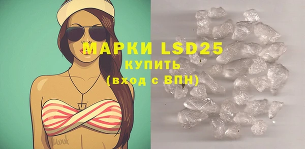 метамфетамин Каменск-Шахтинский