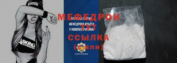 МДМА Каменногорск