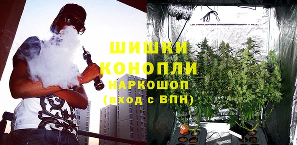 МДМА Каменногорск