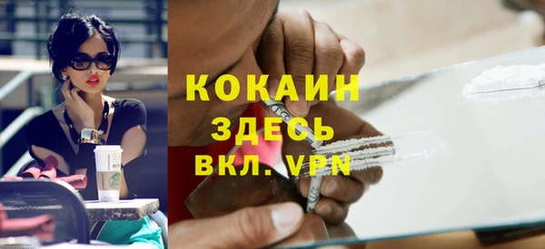 метамфетамин Каменск-Шахтинский