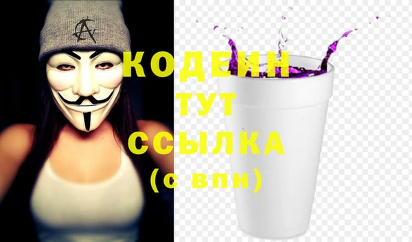 МДМА Каменногорск