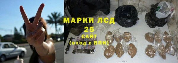 МДМА Каменногорск
