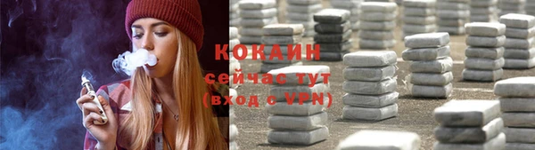 МДМА Каменногорск