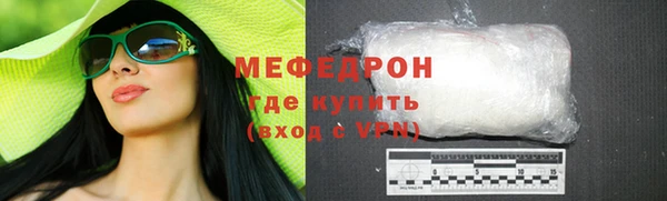МДМА Каменногорск