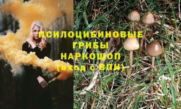 метамфетамин Каменск-Шахтинский