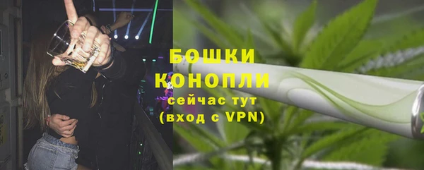 метамфетамин Каменск-Шахтинский