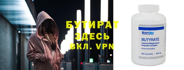 метамфетамин Каменск-Шахтинский