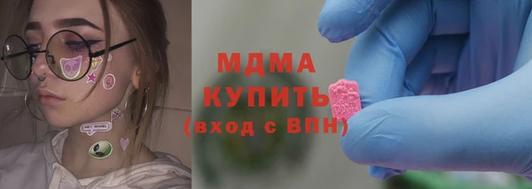 метамфетамин Каменск-Шахтинский