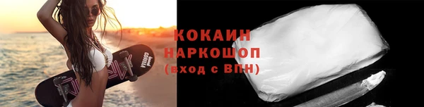 МДМА Каменногорск