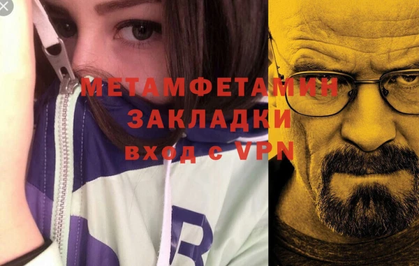 таблы Каменка