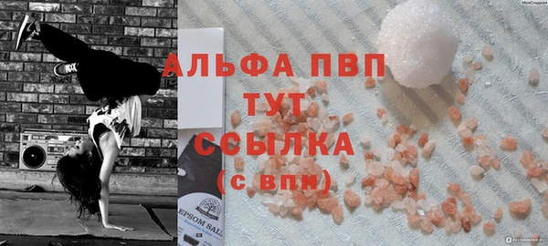 МДМА Каменногорск