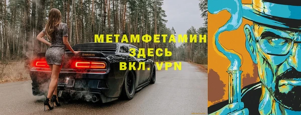 МДМА Каменногорск