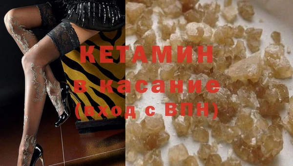 метамфетамин Каменск-Шахтинский