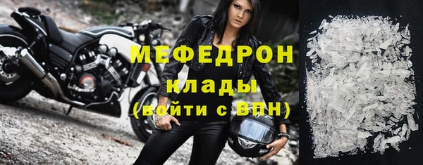 таблы Каменка