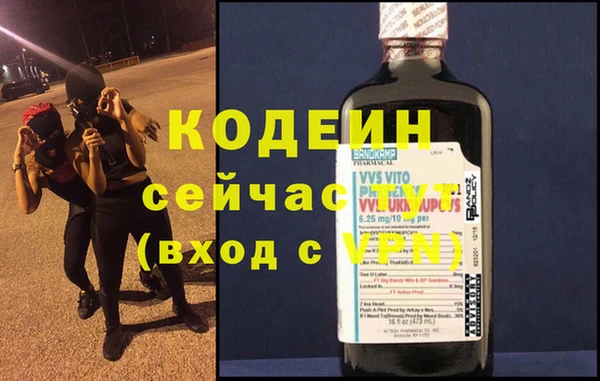 таблы Каменка