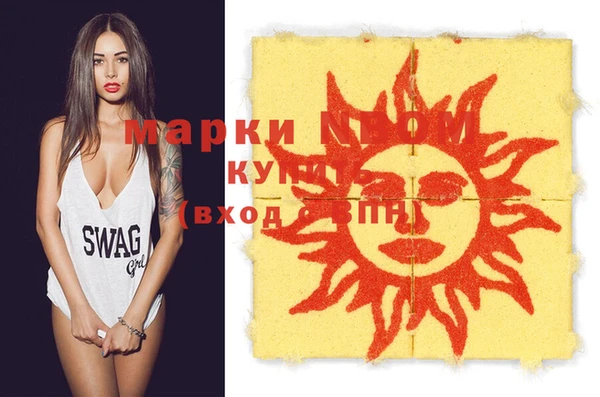 метамфетамин Каменск-Шахтинский