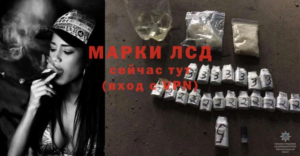 таблы Каменка