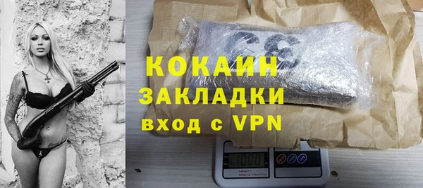 метамфетамин Каменск-Шахтинский