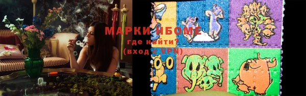 таблы Каменка