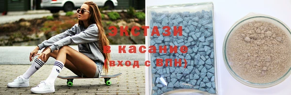 МДМА Каменногорск