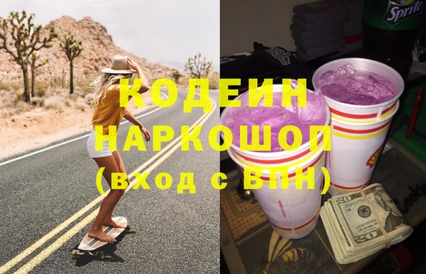 таблы Каменка
