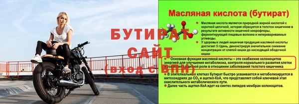 МДМА Каменногорск