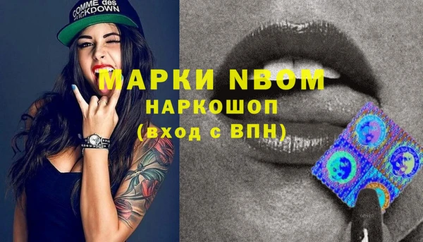метамфетамин Каменск-Шахтинский