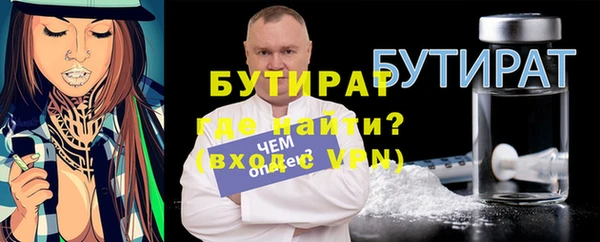 МДМА Каменногорск