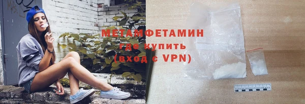 таблы Каменка
