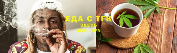 таблы Каменка