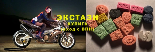 метамфетамин Каменск-Шахтинский