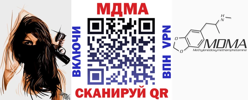 MDMA Molly  Купить где  Магас 