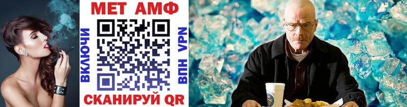 Первитин винт  Купить  Магас 