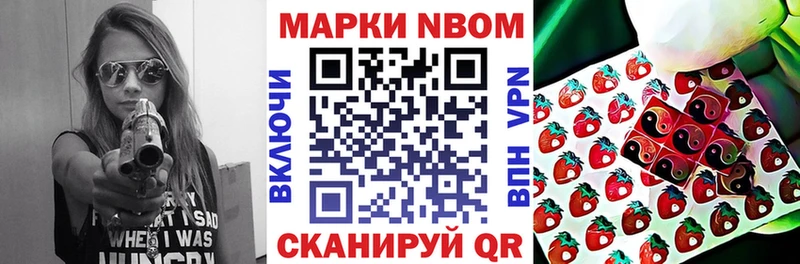 Купить  Магас  Марки NBOMe 1,8мг 