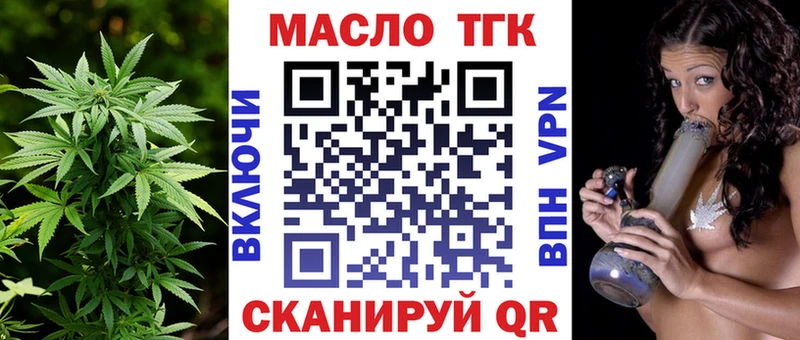 ТГК Wax  Купить закладки  Магас 